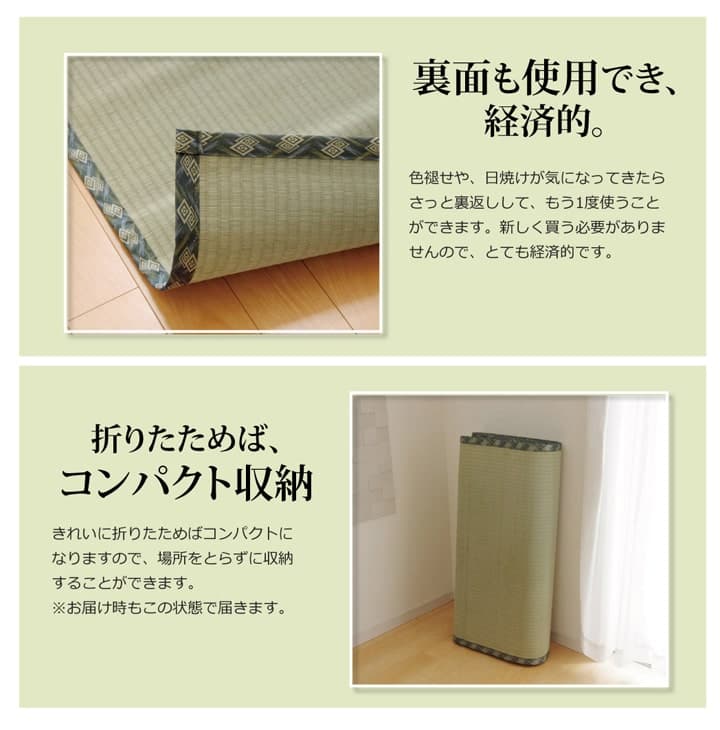 西陣 い草 ござ 国産 日本製 上敷き 和室 敷物 カーペット 三六間 お手入れ簡単 夏 抗菌防臭 調湿 消臭 空気清浄 汚れにくい_9