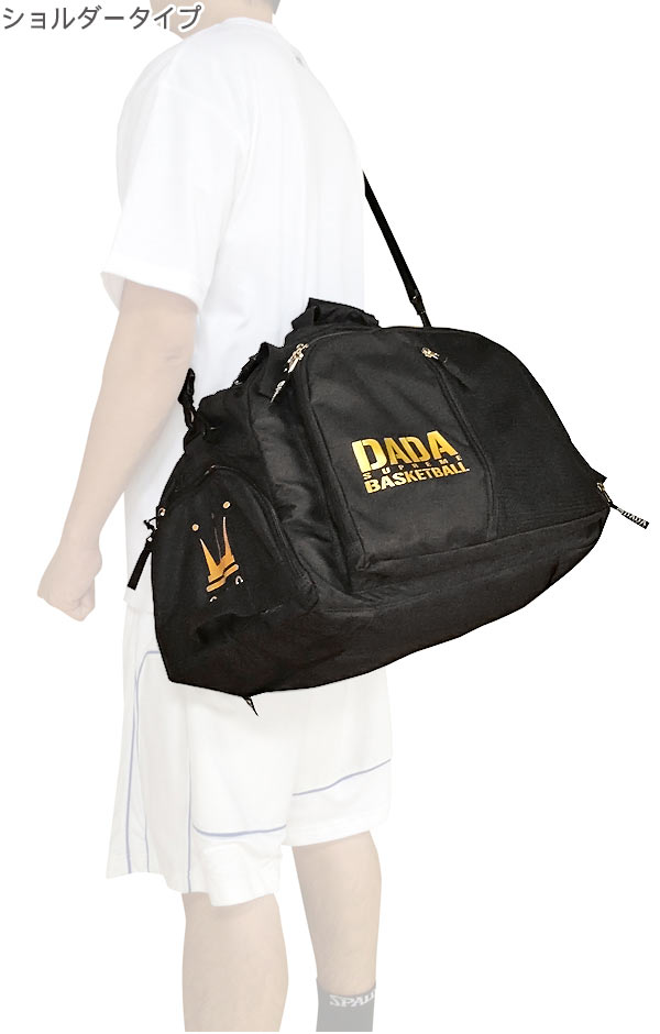 DADA - DADA3WAYフープパックDDBD-202 バスケットボールバッグ ダダ DADA DADAバスケ 3WAYフープパックDDBD-202 バスケットボール