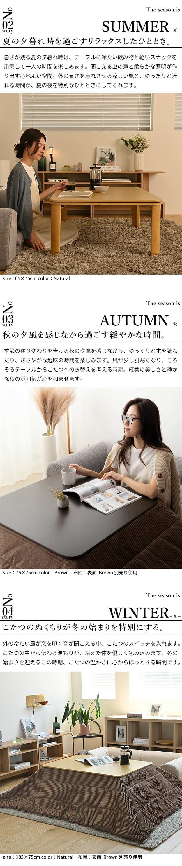 フラットヒーター折れ脚こたつ-フラットモリス105x75cm SAI 彩