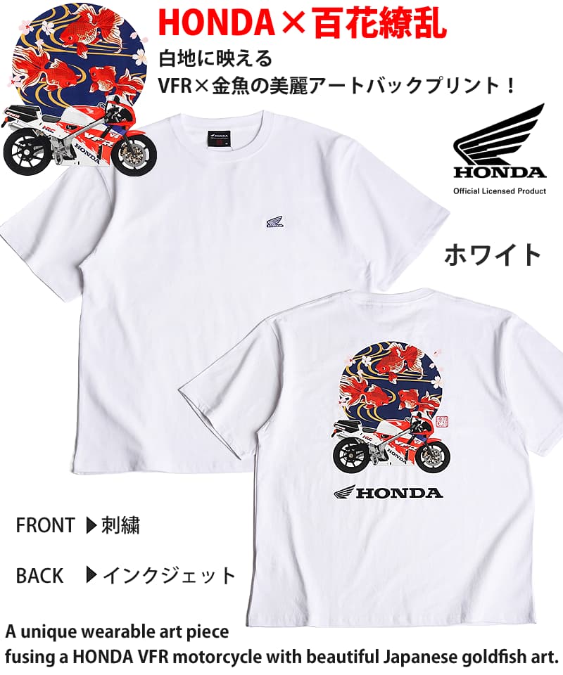 【新品】ホンダ バイク Tシャツ TEE 本田 HONDA MotoGP レース ホンダのTシャツコレクション｜HondaGO BIKE GEAR
