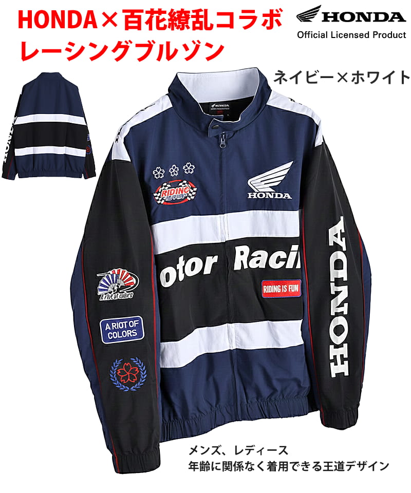 ホンダ（HONDA） HONDA×百花繚乱 レーシングブルゾン ネイビー