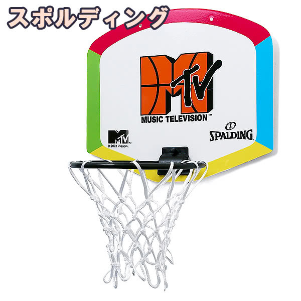 バスケットゴール 壁掛け室内モデル MTVバスケットボール 79-021J ...