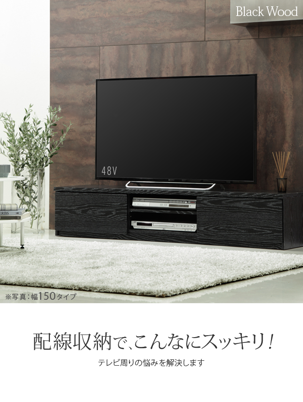 テレビボード リビングボード ローボード 背面収納テレビ台 -ステラ- 幅180cm テレビラック リビング収納 AVボード ウォールナット  キャスター付き 北欧 bkqAdZtHar, テレビ台、ローボード - www.kalasinpit.ac.th