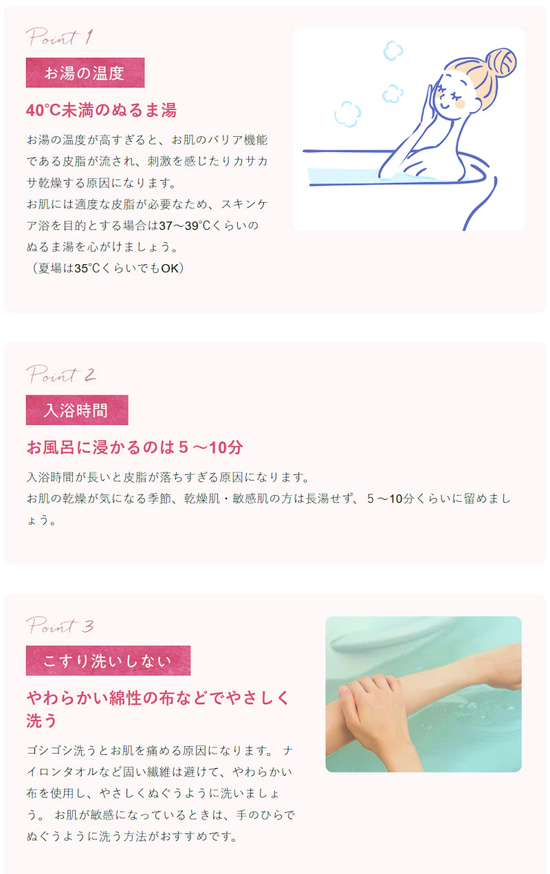 ママプレマのご利用シーン