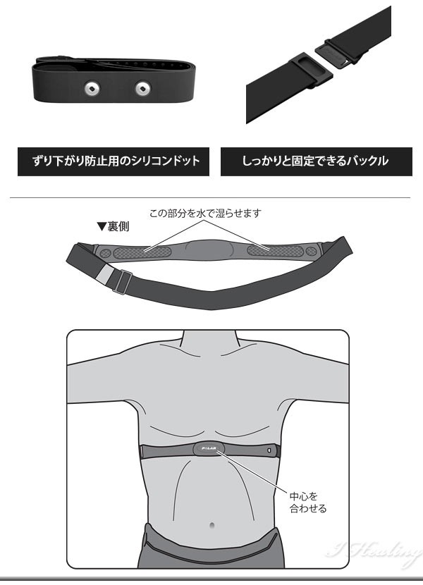 ずり下がり防止シリコンドットと固定できるバックル