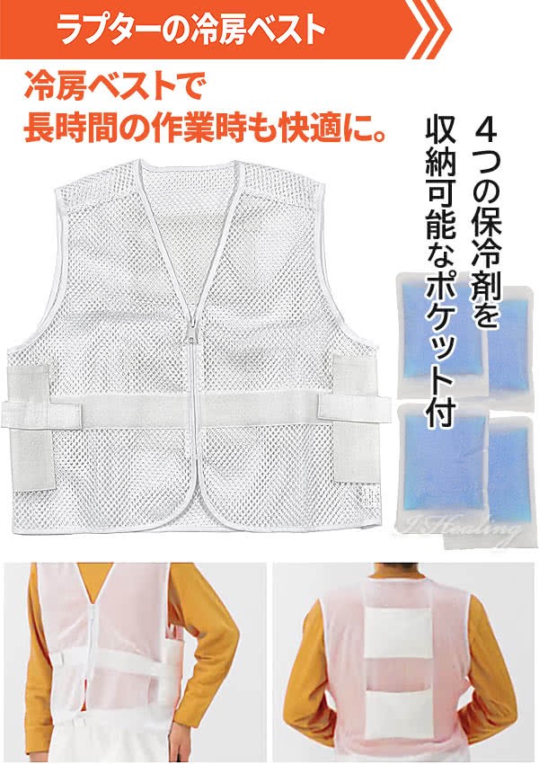 新品未使用ラプターⅢ フルセット すぐ出撃おまけ煙幕30本付き