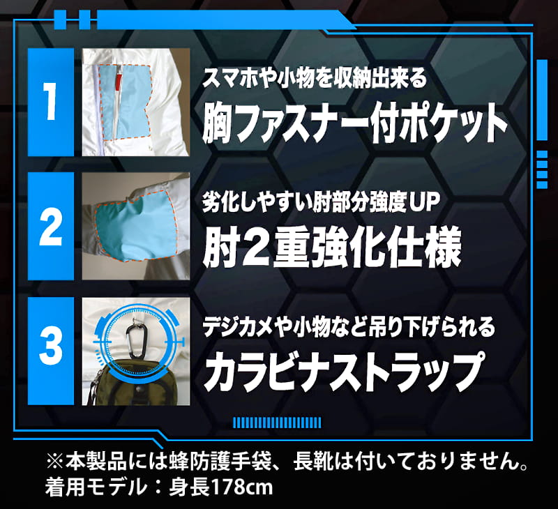 胸ファスナー付ポケット 肘2重強化仕様 カラビナストラップ