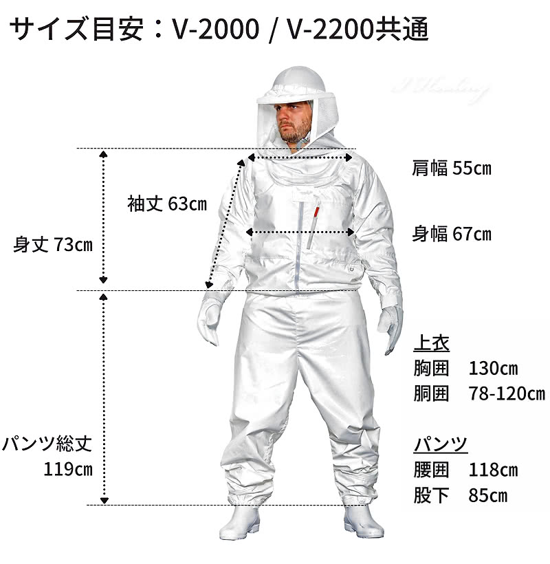 ラプターPROサイズ V-2000 V-2200共通