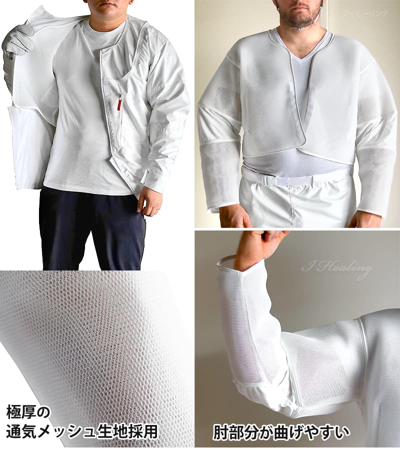 保冷メッシュライナー特徴 通気メッシュ