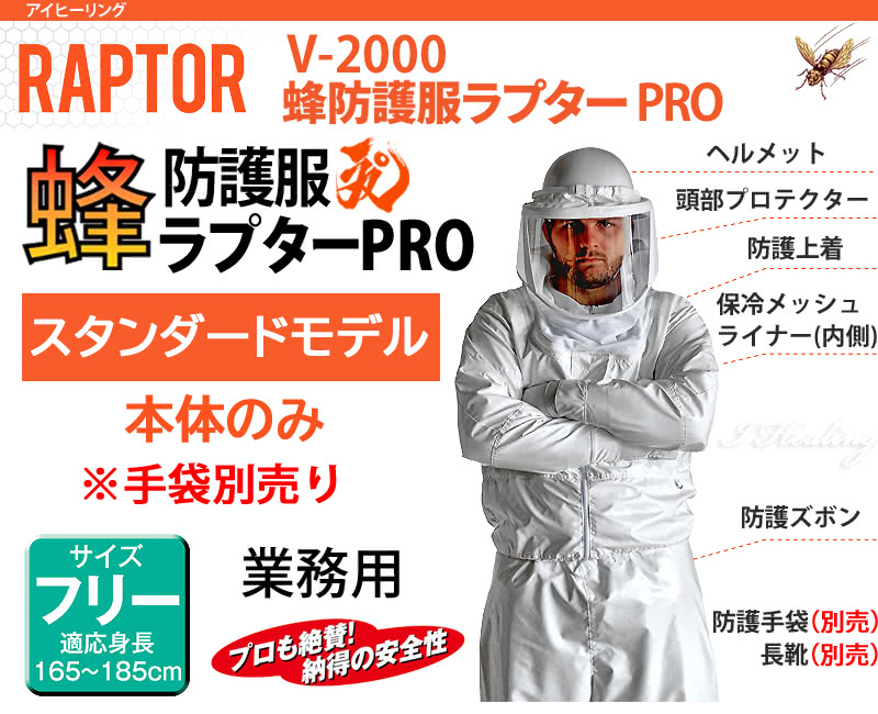 スタンダード 本体のみ
