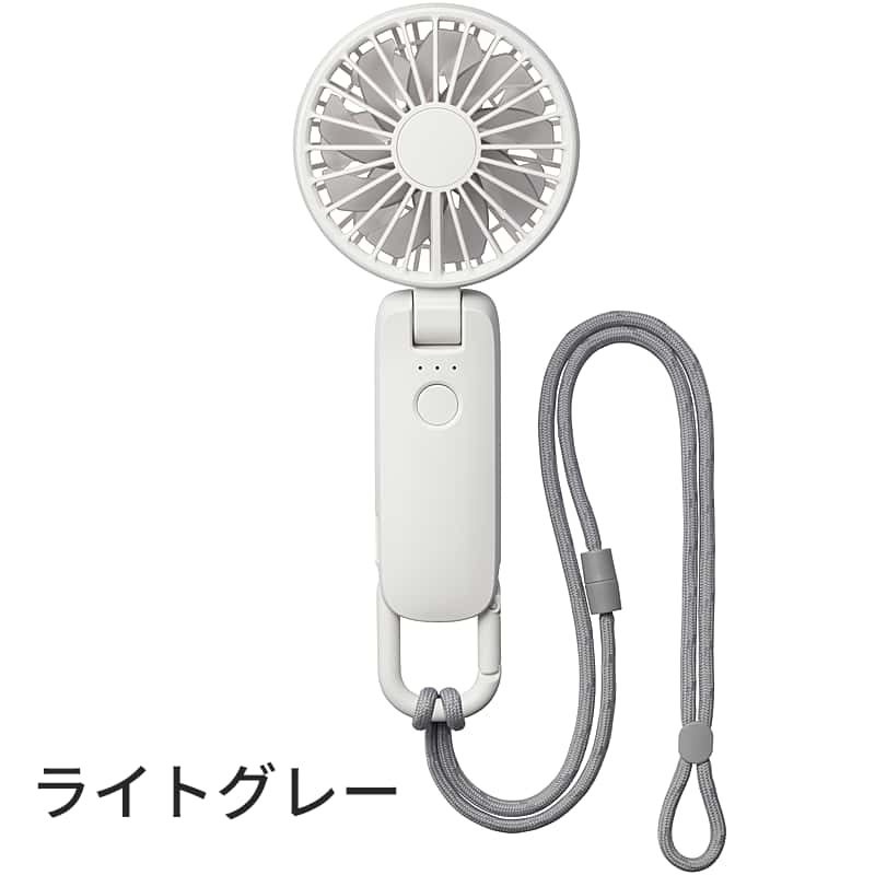 RHYTHM リズム 2重反転 ハンディファン Silky Wind Mobile 4 大風量