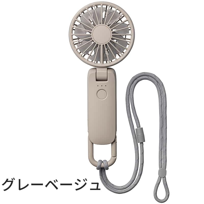 RHYTHM リズム 2重反転 ハンディファン Silky Wind Mobile 4 大風量