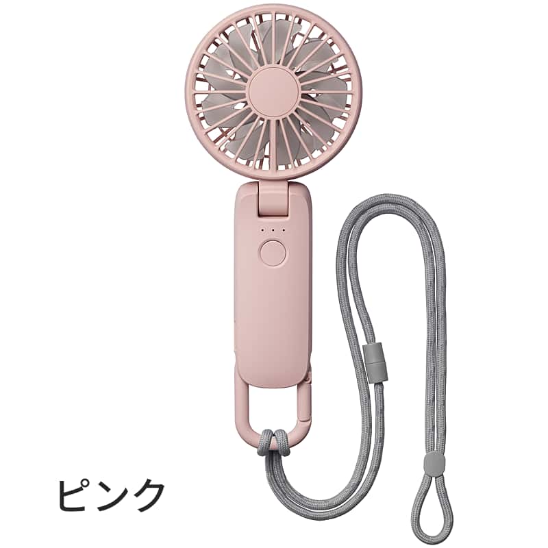 RHYTHM リズム 2重反転 ハンディファン Silky Wind Mobile 4 大風量