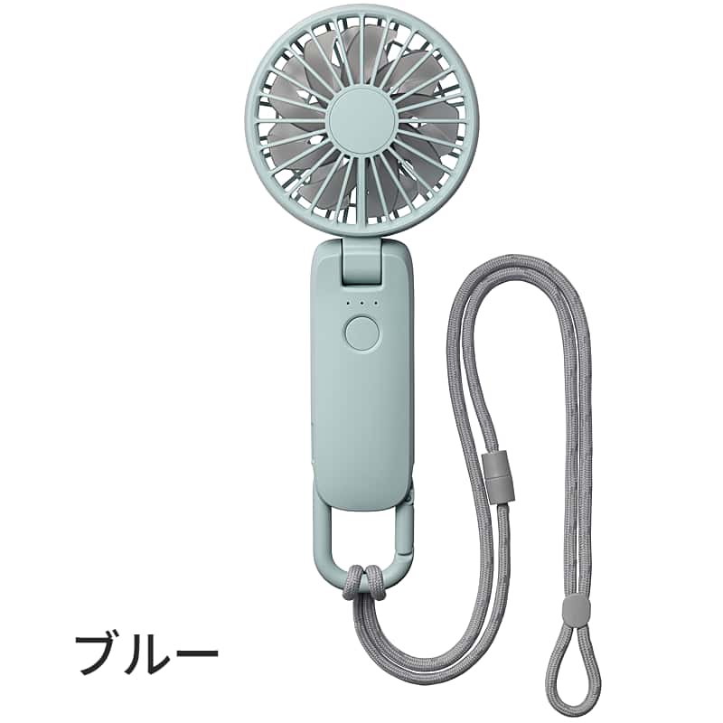 RHYTHM リズム 2重反転 ハンディファン Silky Wind Mobile 4 大風量