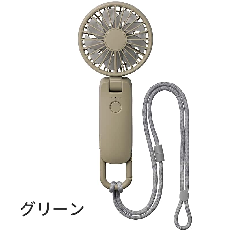 RHYTHM リズム 2重反転 ハンディファン Silky Wind Mobile 4 大風量