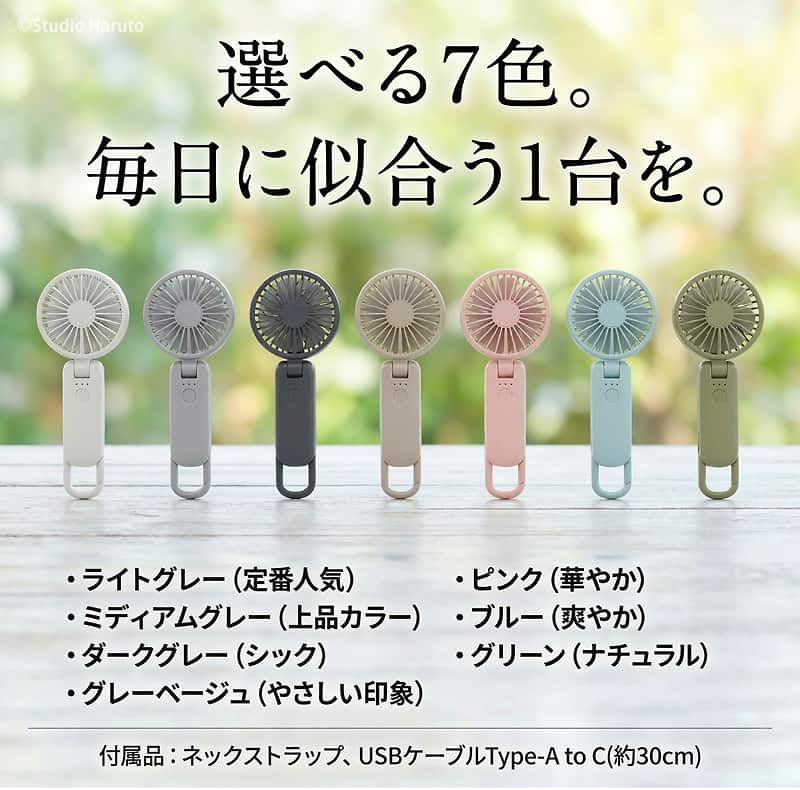 Silky Wind Mobile 4 カラーバリエーション全7色（ライトグレー、ミディアムグレー、ダークグレー、グレーベージュ、ピンク、ブルー、グリーン）。