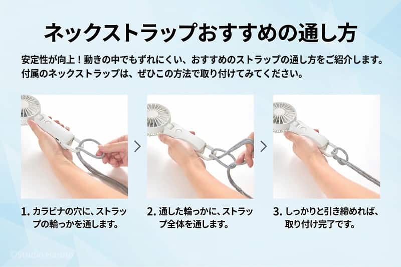 Silky Wind Mobile 4 付属ネックストラップのおすすめの通し方。動きの中でもずれにくく、より安定してハンズフリー使用ができる結び方の手順。