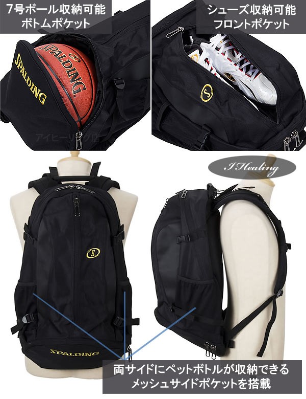 SPALDING ケイジャー トムとジェリー ドット バスケットボール