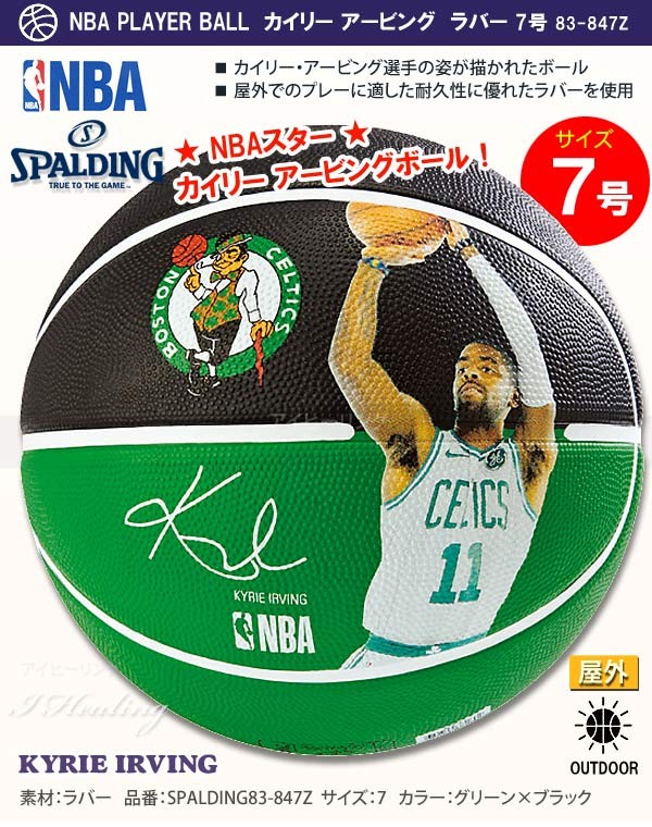 spalding1447.jpg