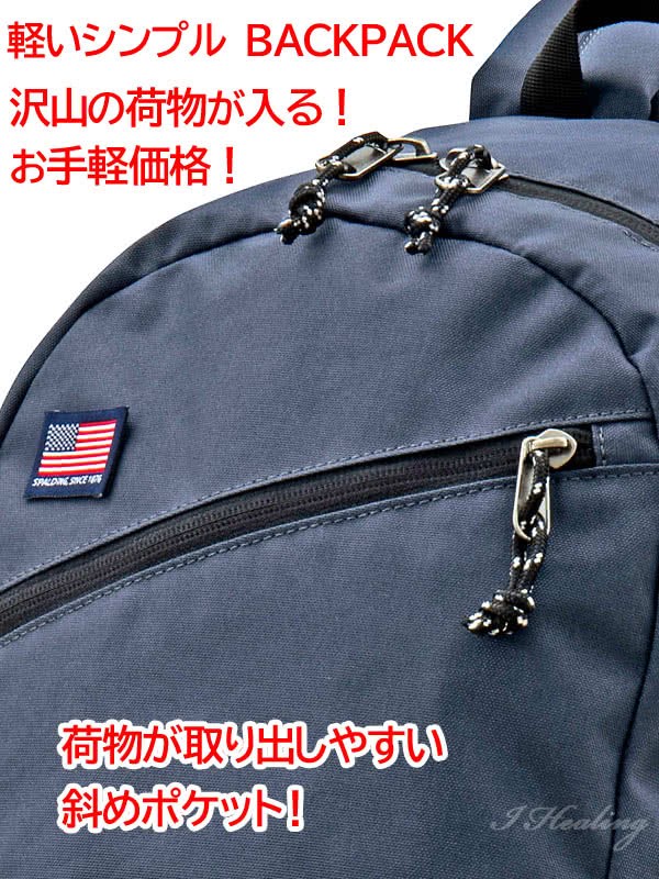 New Balance 最大36%☆4/22まで ニューバランス リュック メンズ