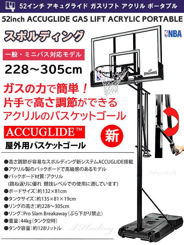 Swish ポータブル バスケットゴール 持ち運び 背負える 高さ調節可能 子供から大人まで対応 組み立て不要 様々な場所に取付けできる 公  使い勝手の良い