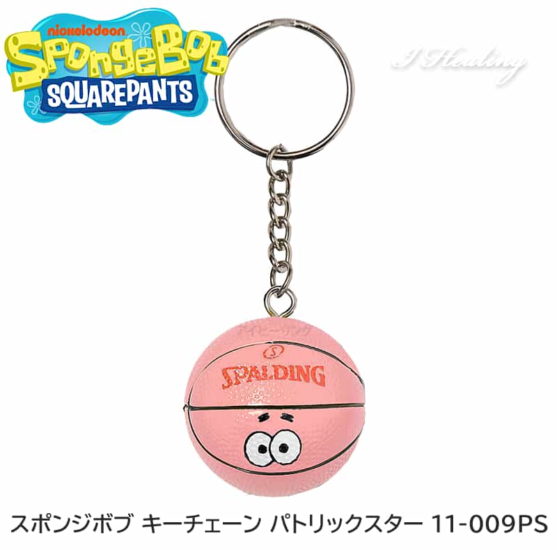 SPALDING スポンジボブ キーチェーン パトリックスター 3.8cm