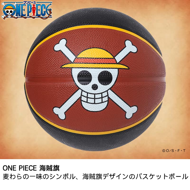 SPALDING（スポルディング） バスケットボール 7号 ONE PIECE 海賊旗