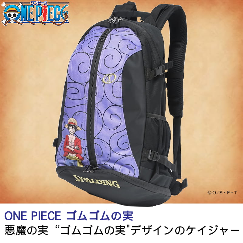 ONE PIECE ゴムゴムの実デザインのケイジャー