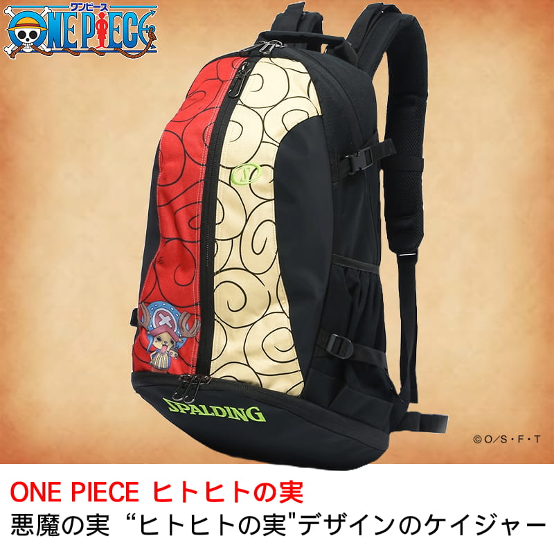 ONE PIECE ヒトヒトの実デザインのケイジャー