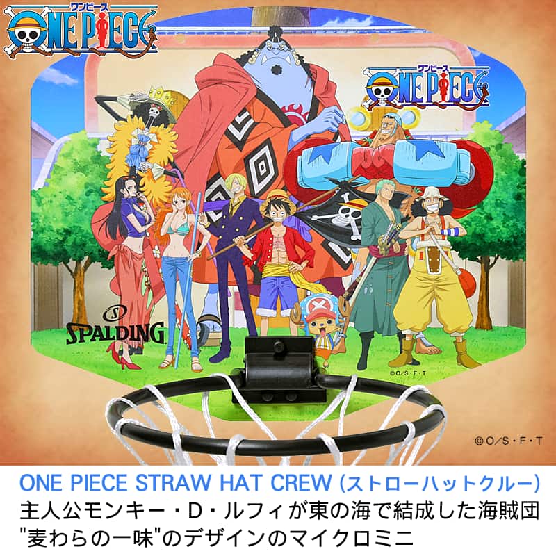 SPALDING（スポルディング） ONE PIECE STRAW HAT CREW マルチ
