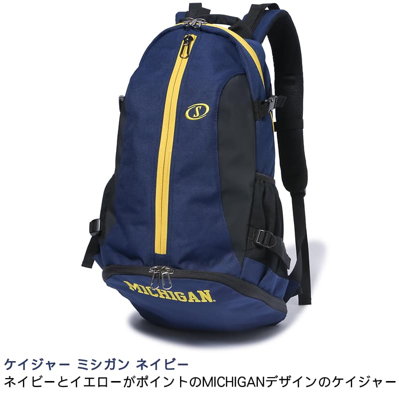SPALDING（スポルディング） ケイジャー ミシガン ネイビー 40-007MIC