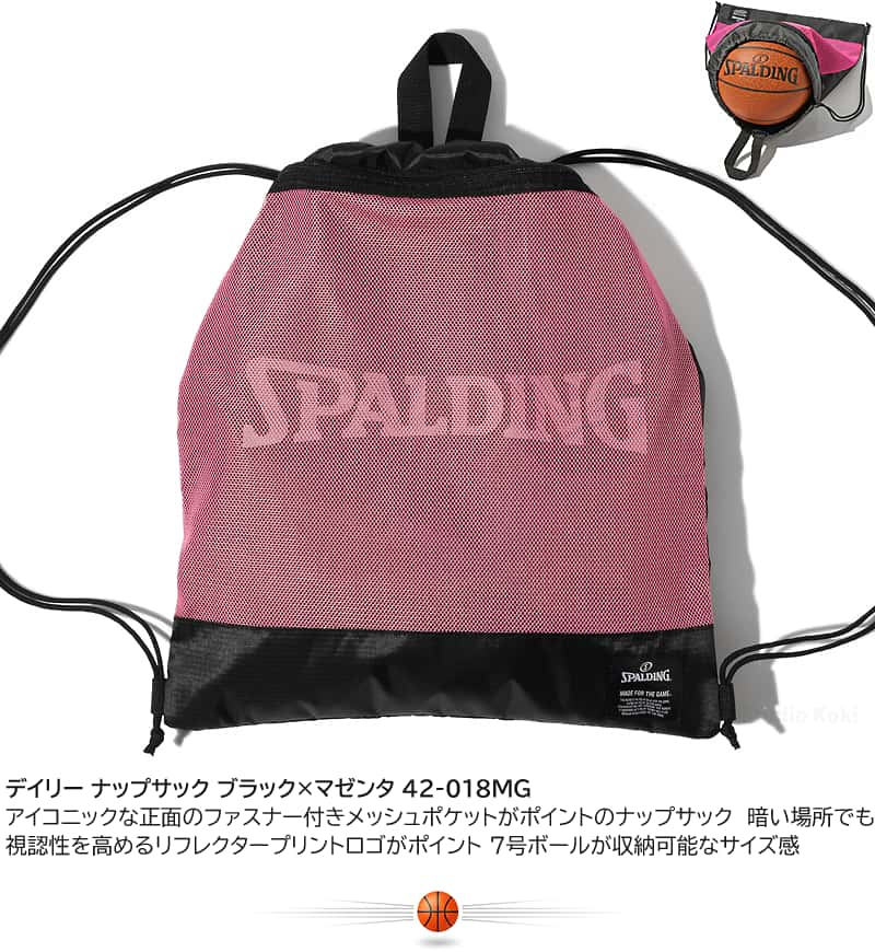 SPALDING（スポルディング） デイリー ナップサック ブラック×マゼンタ