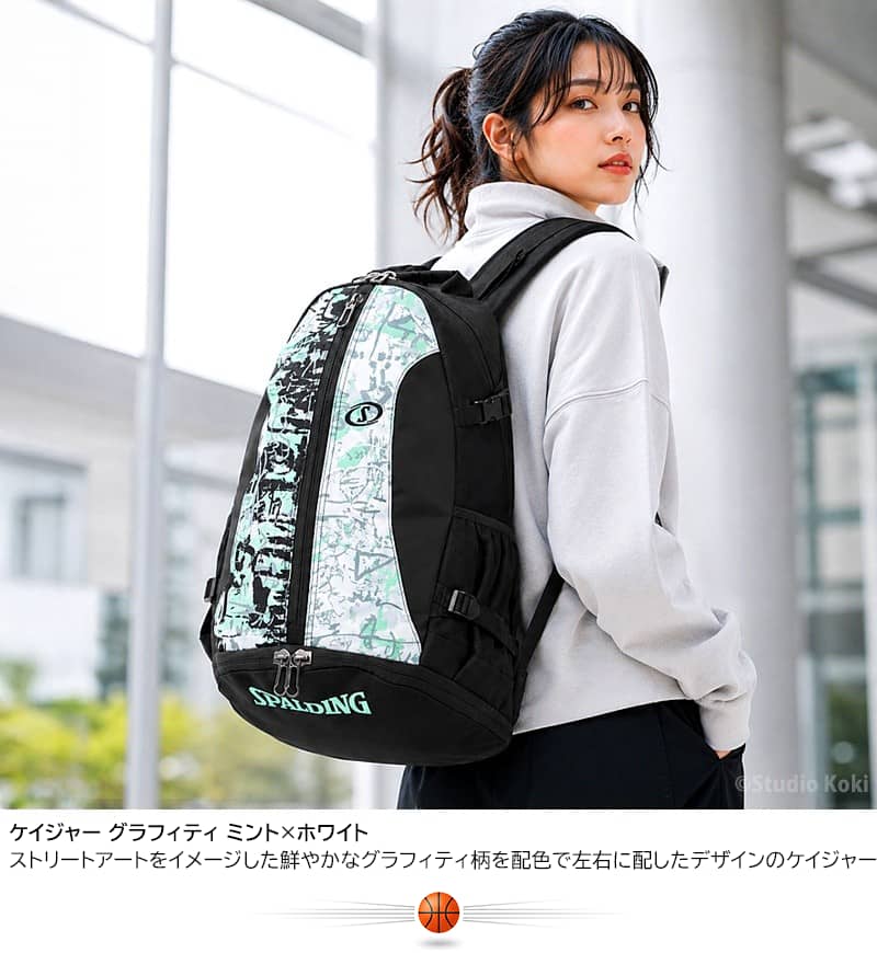 SPALDING（スポルディング） バスケットボール バッグ ケイジャー