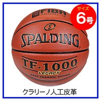 SPALDING JBA公認バスケットボール7号 TF-1000レガシー ブラウン