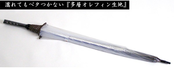 太いFRP骨