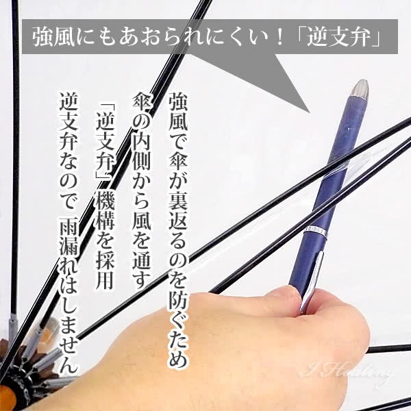 逆支弁