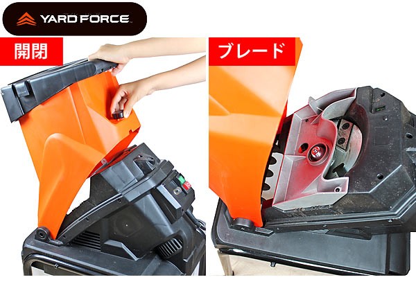 本体の中