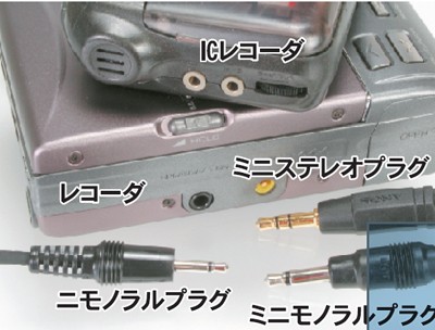 EQ-10」イコライザ機能搭載 コンクリートマイク フラットマイク搭載