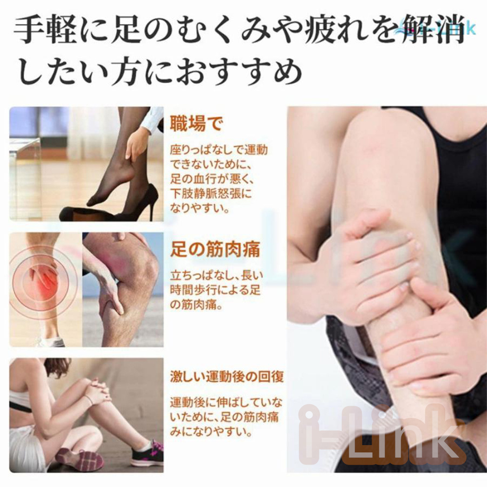 エアーフットマッサージャー エアモ フットマッサージャー 医療