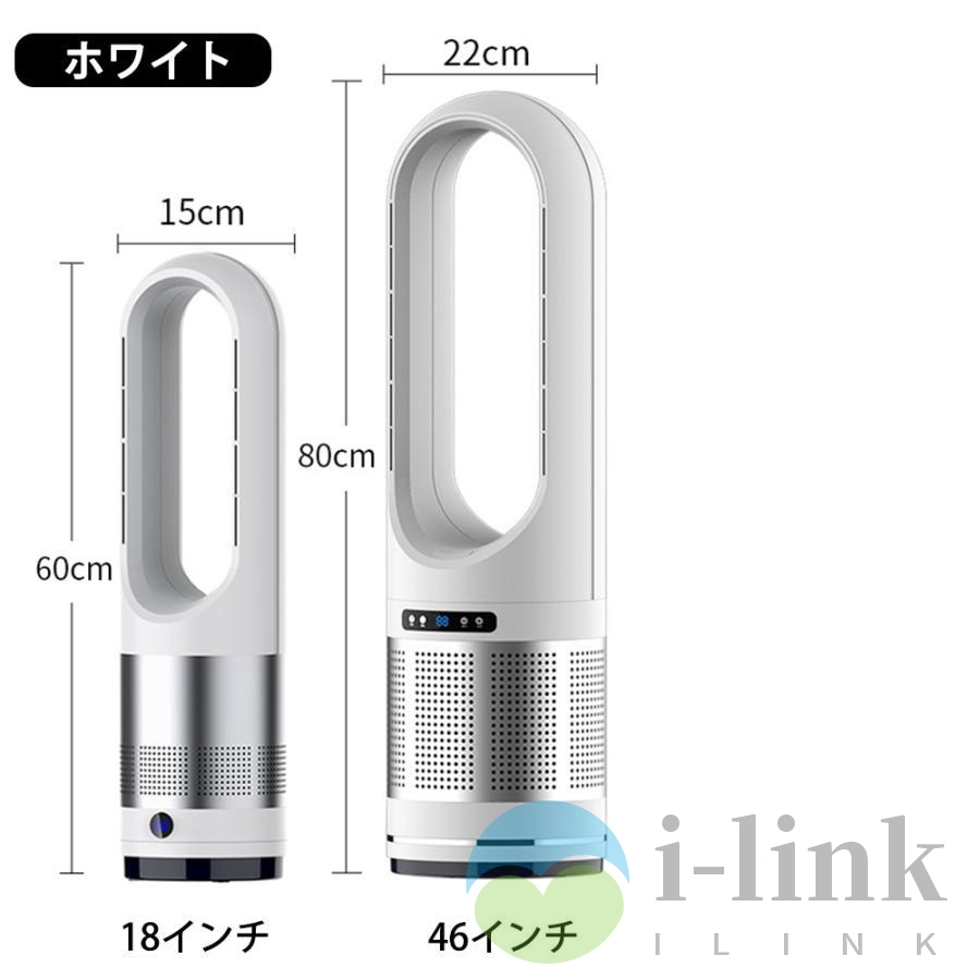 セラミックヒーター 一台4役 羽根なし 温冷風扇 大型 8段階風量 セラミックヒーター 一台4役 羽根なし 温冷風扇 大型 8段階風量