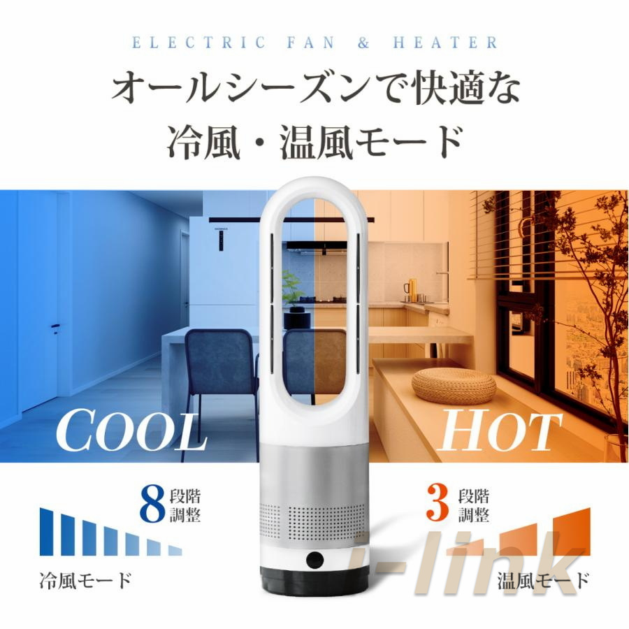 IziBuy | セラミックヒーター 小型 電気ストーブ ファンヒーター