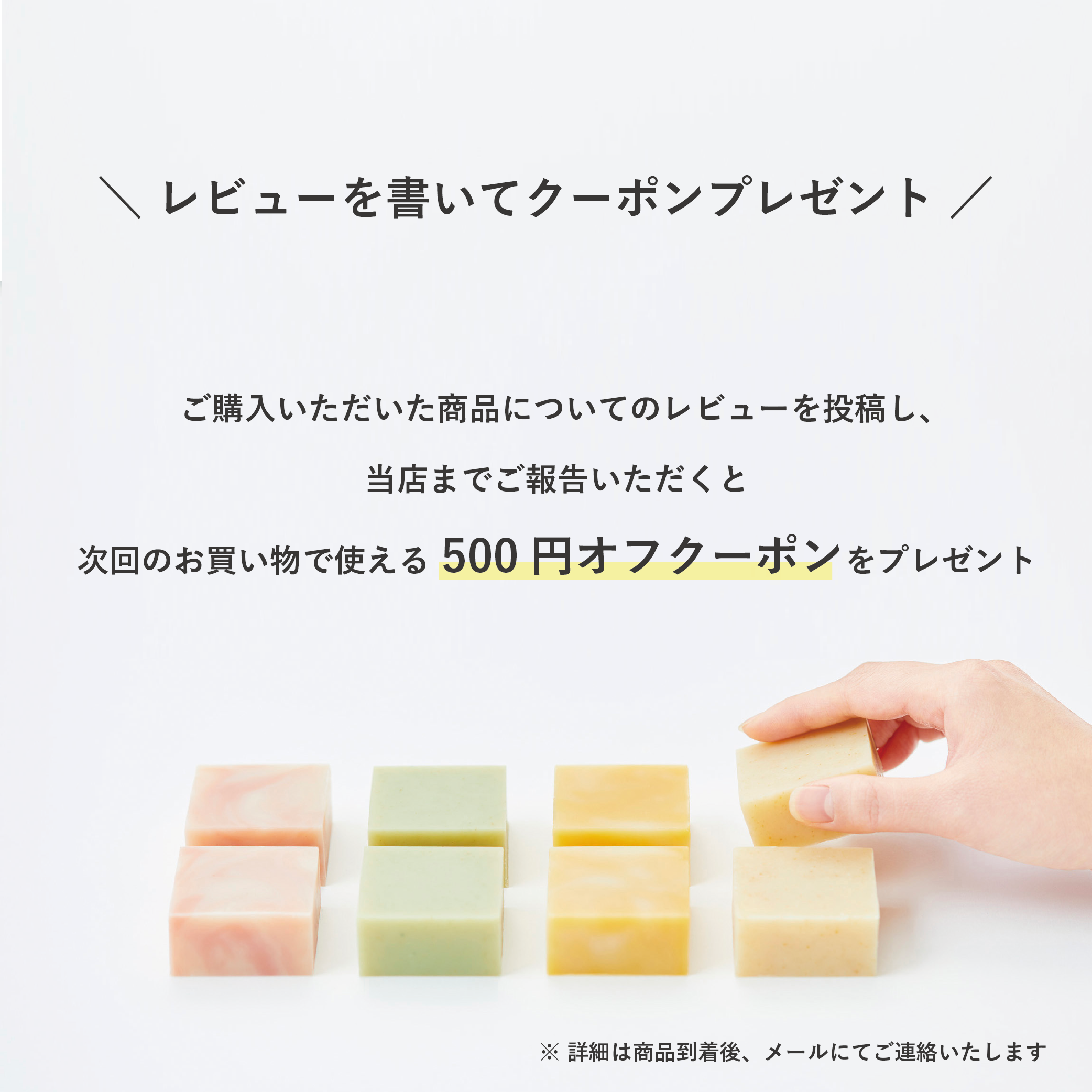レビューCP