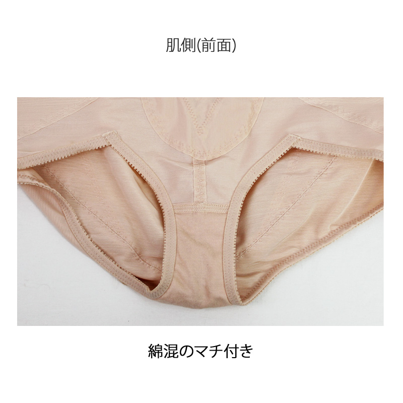 Triumph（トリンプ） ボディコンシェルジェ〜TR440シリーズ〜 ショート