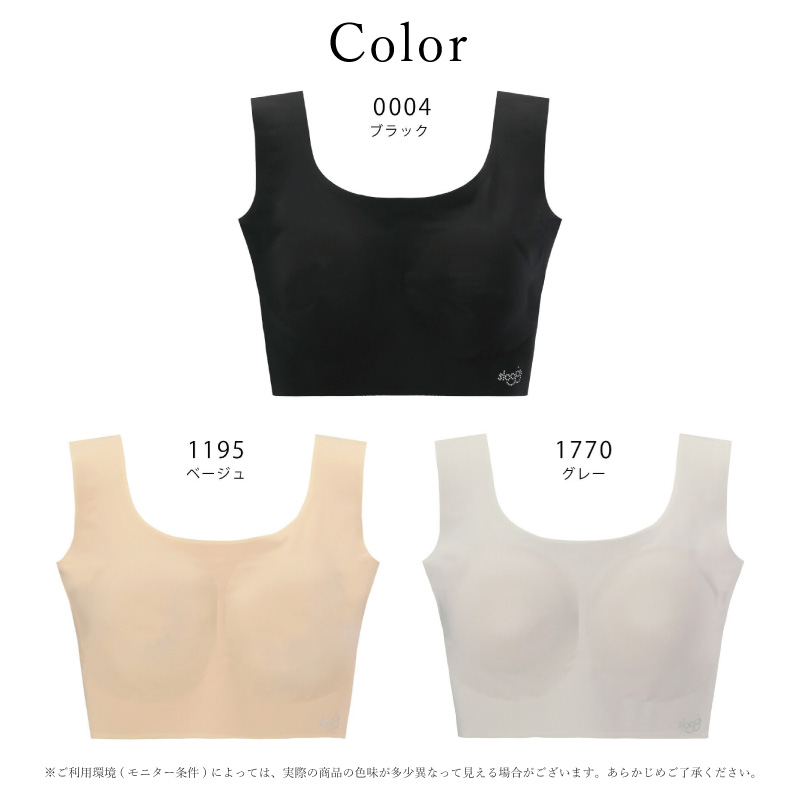 メーカー再生品 トリンプ スロギー カップ付きハーフトップ 10193465 Triumph sloggi G016 N-Top large ZERO  FEEL 大きいサイズ 3Lサイズ