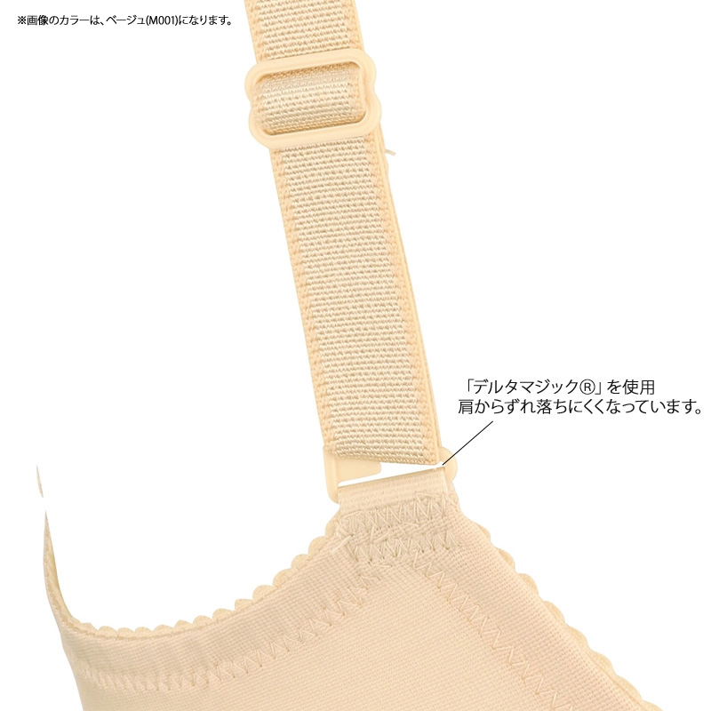トリンプ Triumph ストーリー TR477 シリーズ アムレットチャーム フルカップブラジャー C・D・E・F・Gカップ 10196392 za-ik y_tr | Triumph | 12