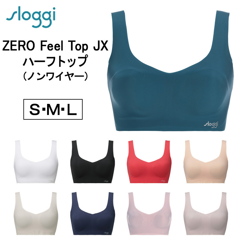 Triumph トリンプ Sloggi スロギー Zero Feel Top Jx カップ付きハーフトップ ノンワイヤー 無縫製 S M Lサイズ インナーショップ メイクリーン 通販 Paypayモール