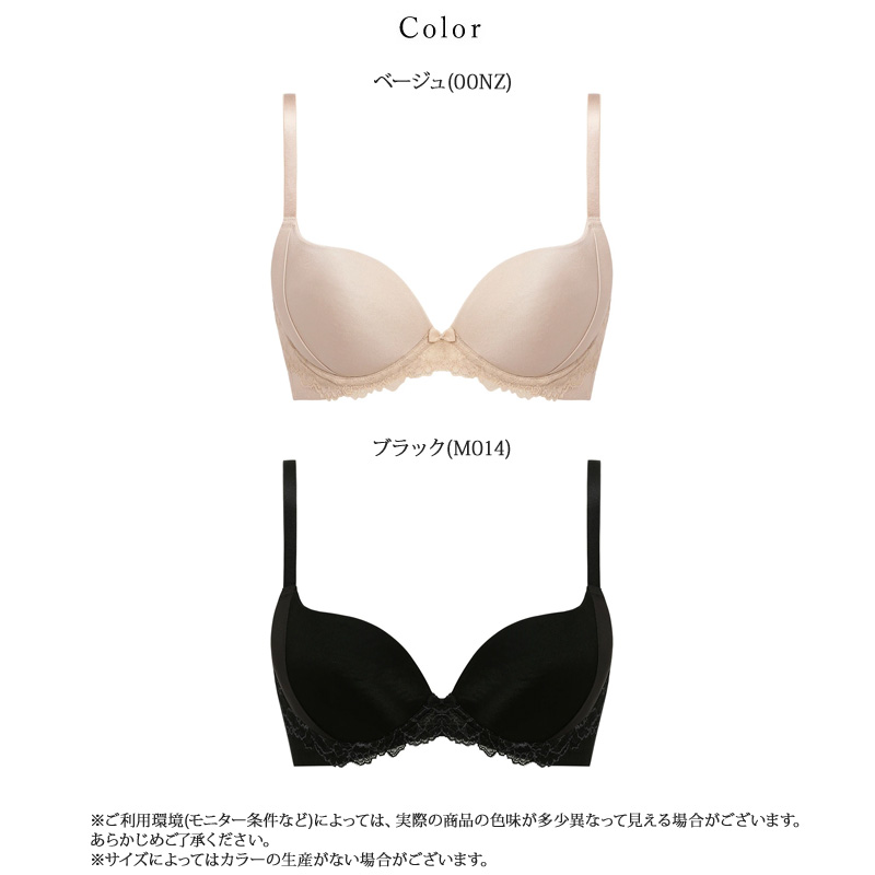 Triumph（トリンプ） 天使のブラ スリムライン スムースタイプ TR502