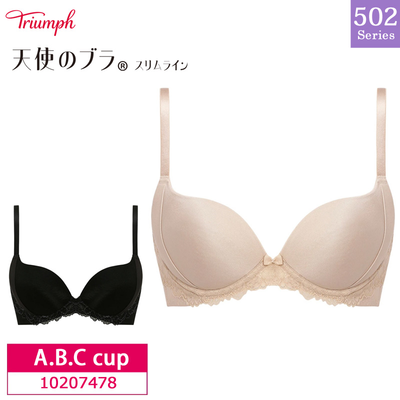 Triumph トリンプ 天使のブラ スリムライン スムースタイプ TR502