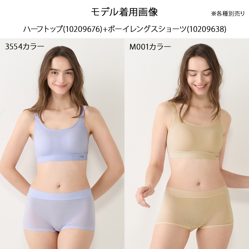 Triumph (トリンプ)Triumph スロギー ゼロフィール ブラレット