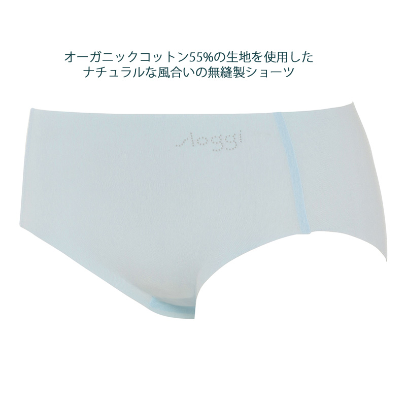 Sloggi トリンプ Triumph スロギー sloggi G068 ZERO FEEL